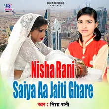 Nisha Rani Saiya Aa Jaiti Ghare